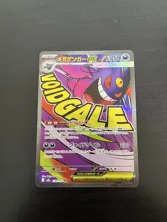 2026年最新】メガドリームの人気アイテム - メルカリ