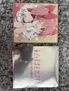 【鹿目まどか】劇場版 魔法少女まどか☆マギカ ワルプルギスの廻天 入場者特典色紙