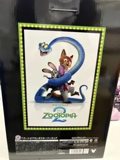 Zootopia 2 happyくじ　A賞　フィギュア