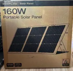 【美品】EcoFlow 160W片面ソーラーパネルGen2　中古 ECOFLOW ソーラーパネル 小型 160W片面ソーラーパネルGen2 太陽