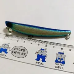 APIA アピア　ハイドロアッパー　90Sのサムネイル