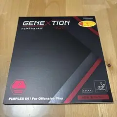 Nittaku GENEXTION V2C 赤 厚