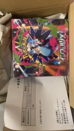 2026年最新】インフェルノX BOXの人気アイテム - メルカリ