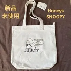 新品未使用ハニーズHoneysスヌーピー SNOOPYトートバッグ