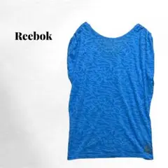 【リーボック】 美品 トレーニングウェア 運動 スポーツ ゼブラ シャーリング