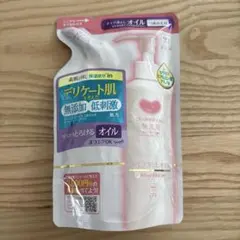 COW BRAND 無添加クレンジングオイル 130mLのサムネイル