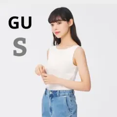 極美品　GUブラフィールボートネックT　タンクトップ　白　S 　カップ付き