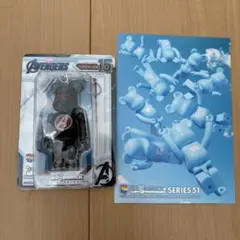 BE@RBRICK アベンジャーズ エンドゲーム　ハッピーくじ　ポストカード付き