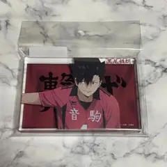 ハイキュー　アクリルブロック　黒尾鉄朗