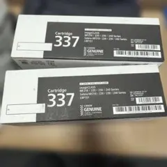 2025年最新】キヤノン CRG-337VP トナーカートリッジ337VPの人気