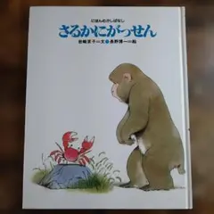 Maachan様 リクエスト 8点 まとめ商品