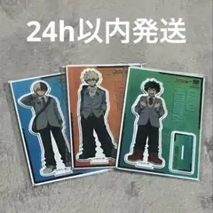 くら寿司 ヒロアカ アクリルスタンド 3個セット