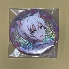 アイナナ　ガチャ　缶バッチ　九条天