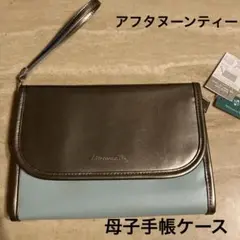 アフタヌーンティー☆母子手帳ケース　ラスト1点です！のサムネイル