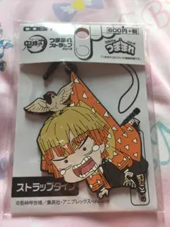 鬼滅の刃　我妻善逸　つままれストラップ 　ラバーストラップ