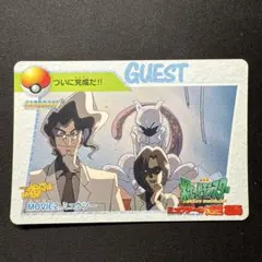 ポケットモンスター カードダス アニメコレクション 137 サカキ 謎の