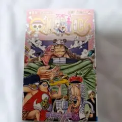 ONE PIECE 漫画 ジャンプコミックス