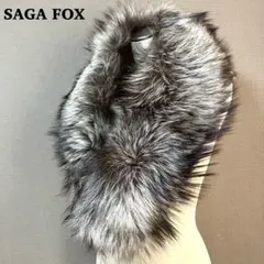 ✨未使用級の極美品✨SAGAフォックス 高級 大判ファー ストール 成人式