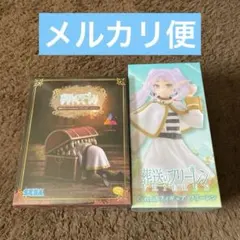 葬送のフリーレン　Luminasta インミミック　Coreful フリーレン