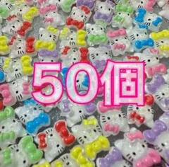 キティ ネイパ ネイルパーツ