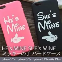 iPhone5/5s、6/6s、6plus/6s plusカップルペアケース