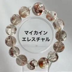 極上10Aミックスルチル12.5mmブレスレット 透明度、金針最強 - メルカリ