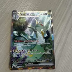 2026年最新】Pokemon Card Game シリーズ：LEGEND ポケモンカード