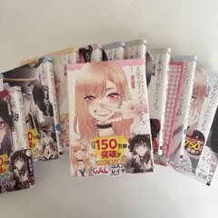 2025年最新】その着せ替え人形は恋をする 特装版 10の人気アイテム