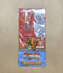 ボルケニオンと機巧のマギアナ マギアナのソウルハートペンダント