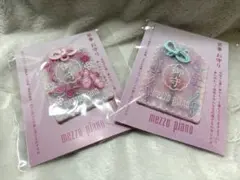 mezzo piano芸事お守り 2種セット 新品未開封 - メルカリ