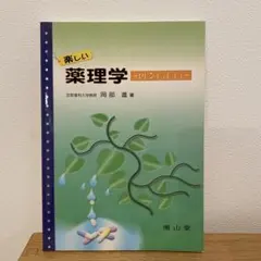 Item thumbnail for item 835bd45f-8838-4388-be5a-ab4aa1f11829