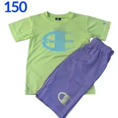 チャンピオン 半袖Tシャツ＆ハーフパンツ 上下セット 150 新品 ライム ★