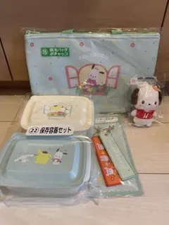 サンリオ当たりくじ　　ポチャッコ4点セット