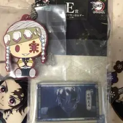 鬼滅の刃 一番くじ 宇髄天元 アクリリッツキーホルダー ちょこのっこラバマス