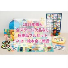極美品★絵本26冊完品 2022年購入フォニックス有りワールドワイドキッズ