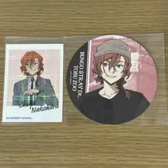 2025年最新】文スト 特典 中也 ステッカーの人気アイテム - メルカリ