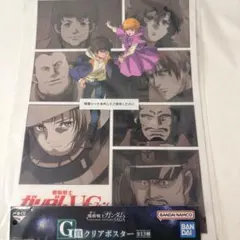 2026年最新】ガンダムユニコーン ポスターの人気アイテム - メルカリ