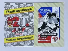 鬼滅の刃 ミニブロマイド ジャンプショップ20th FESTIVAL in 池袋