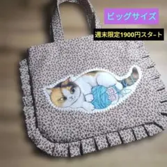 コヤンイサムチョン新柄サンダーちゃん &猫ちゃんパネルふっくらバッグ