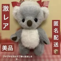 2025年最新】はすのポッケの人気アイテム - メルカリ