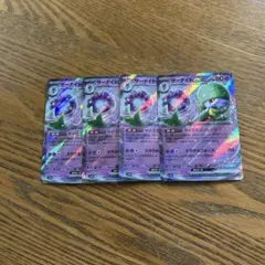 【4枚セット】サーナイトex 082/190 RR