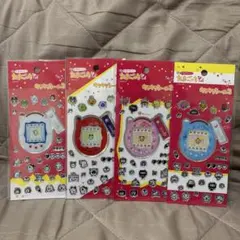 たまごっち　シール 4種セット