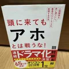 病気療養中のためおくれます。くじら様 リクエスト 4点 まとめ商品