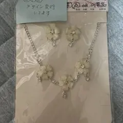 花モチーフ ネックレスとピアスセット
