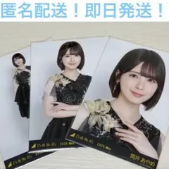 乃木坂46 生写真 筒井あやめ コンプ - メルカリ