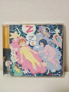 とも様 リクエスト 2点 まとめ商品