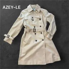 AZEY-LE トレンチコート　ベージュ　クリーニング済