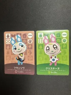 どうぶつの森 amiiboカード クリスチーヌ フランソワ