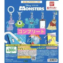 Disney PIXAR モンスターズインク めじるしアクセサリー コンプリート