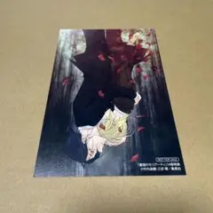 9/30まで【匿名配送】憂国のモリアーティ特典　イラストカード シャーロック